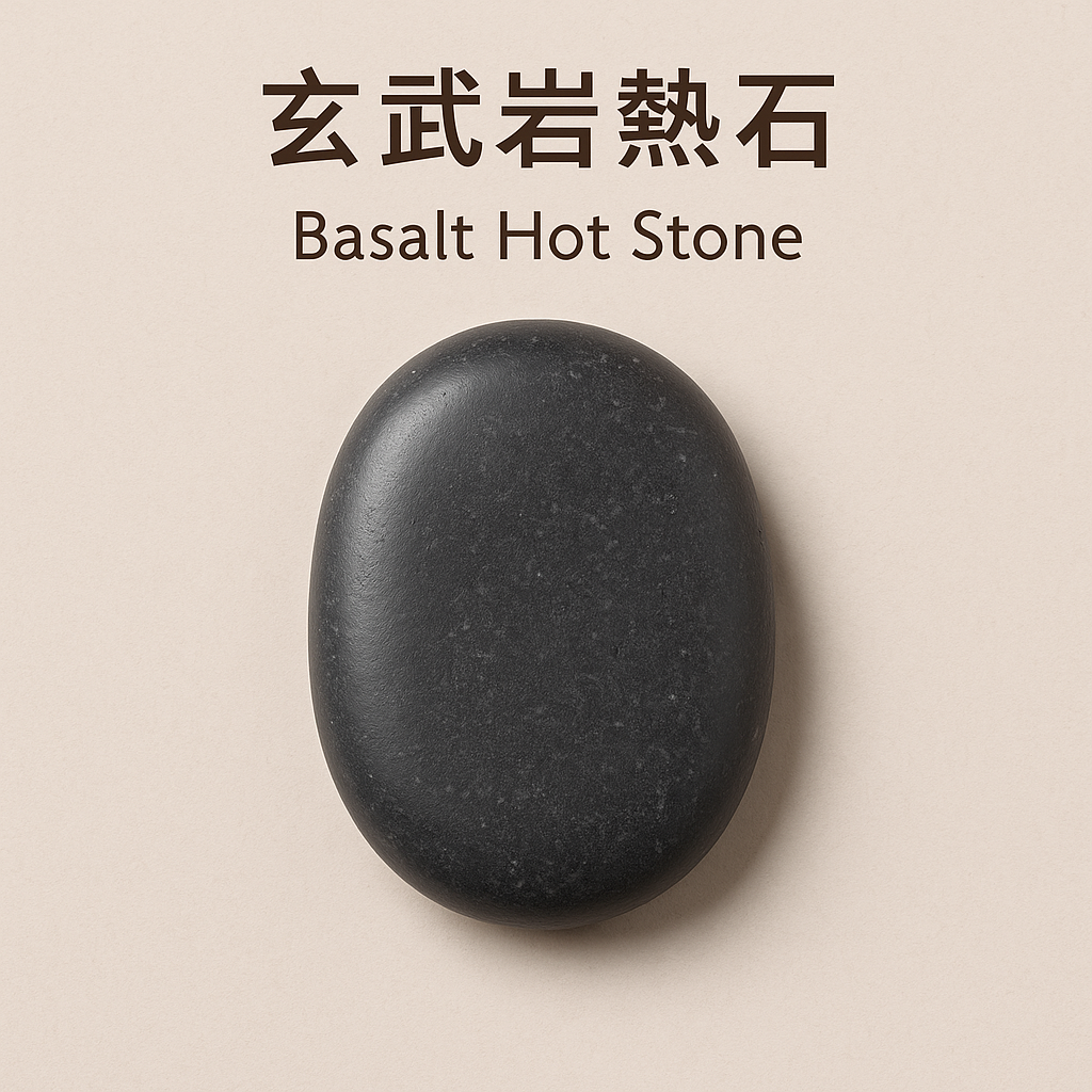 玄武岩熱石 熱石按摩 台中晶晶SPA